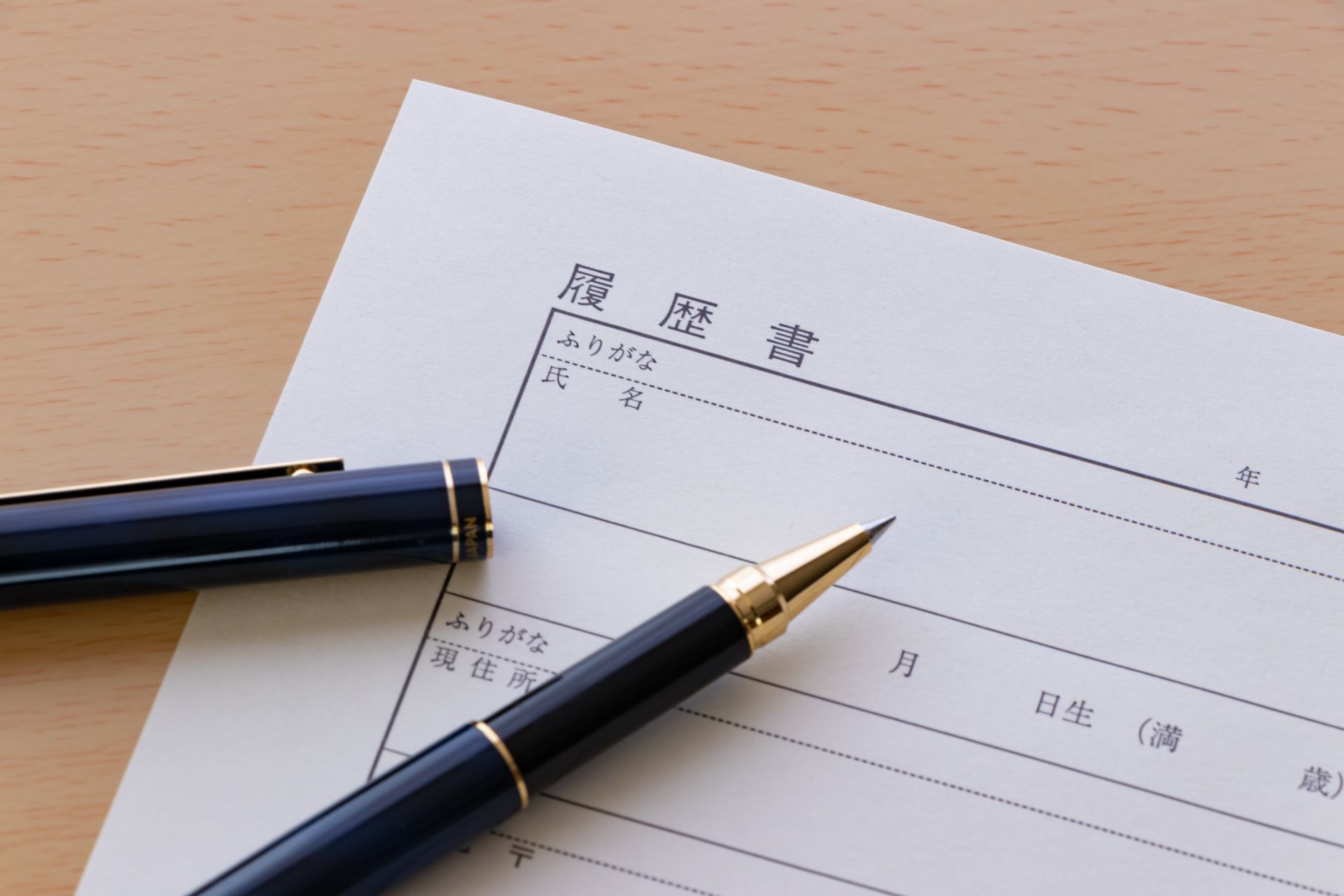 求人で内航船で活躍 | 徳島でガット船の求人なら住若海運株式会社