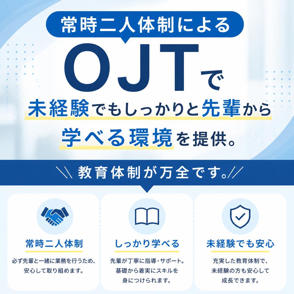 先輩が教える学びの場
